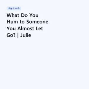 Read more about the article What Do You Hum to Someone You Almost Let Go? | Julie Delpy – Before Sunset (A Waltz for a Night)