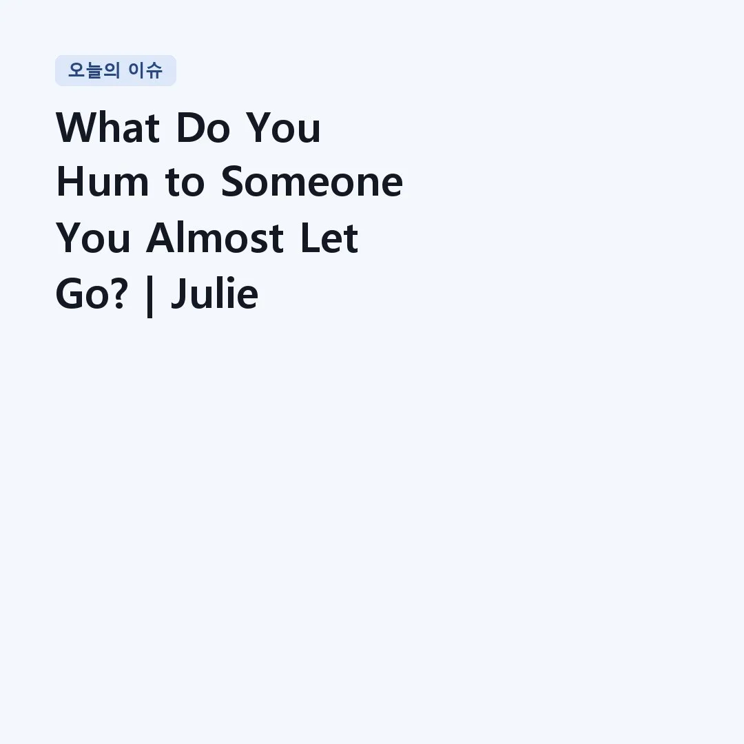 You are currently viewing What Do You Hum to Someone You Almost Let Go? | Julie Delpy – Before Sunset (A Waltz for a Night)