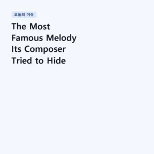 Read more about the article The Most Famous Melody Its Composer Tried to Hide | Saint-Saëns – The Carnival of the Animals: The Swan