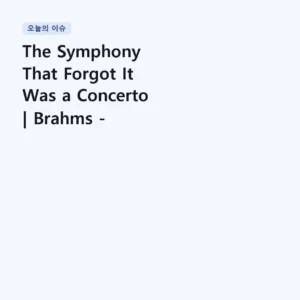 Read more about the article The Symphony That Forgot It Was a Concerto | Brahms – Piano Concerto No. 2, 1st mov.