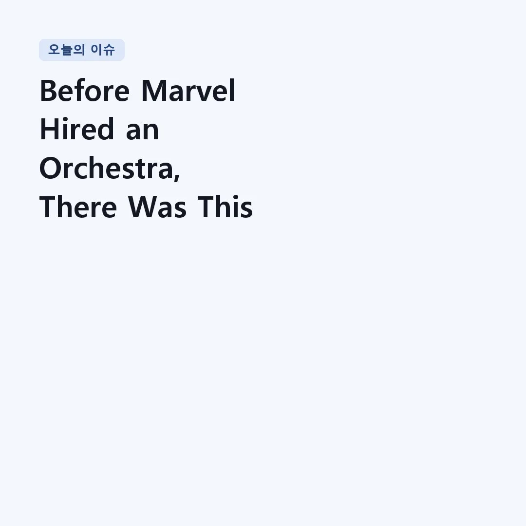 Read more about the article Before Marvel Hired an Orchestra, There Was This Guitar Riff | Ramin Djawadi – Iron Man: Driving with the Top Down