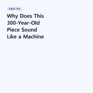 Read more about the article Why Does This 300-Year-Old Piece Sound Like a Machine That Never Stops? | Bach – English Suite No. 2, BWV 807 (Prelude)
