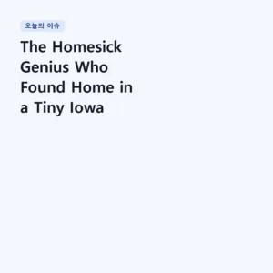 Read more about the article The Homesick Genius Who Found Home in a Tiny Iowa Town | Dvořák – American Quartet, Op. 96, 1st Movement