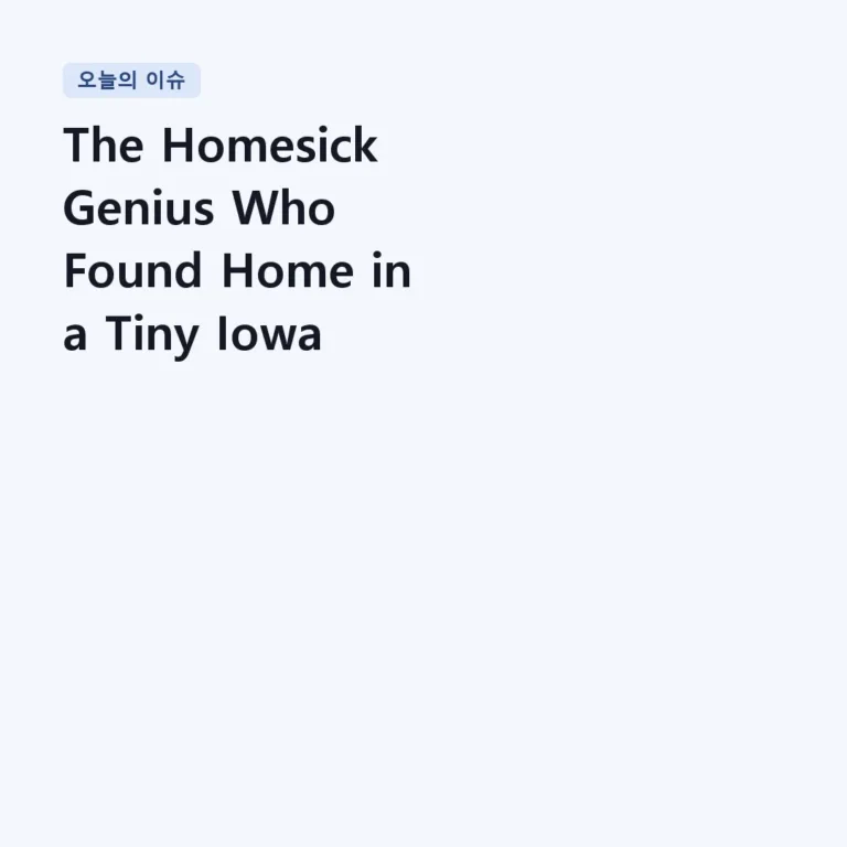 The Homesick Genius Who Found Home in a Tiny Iowa Town | Dvořák – American Quartet, Op. 96, 1st Movement