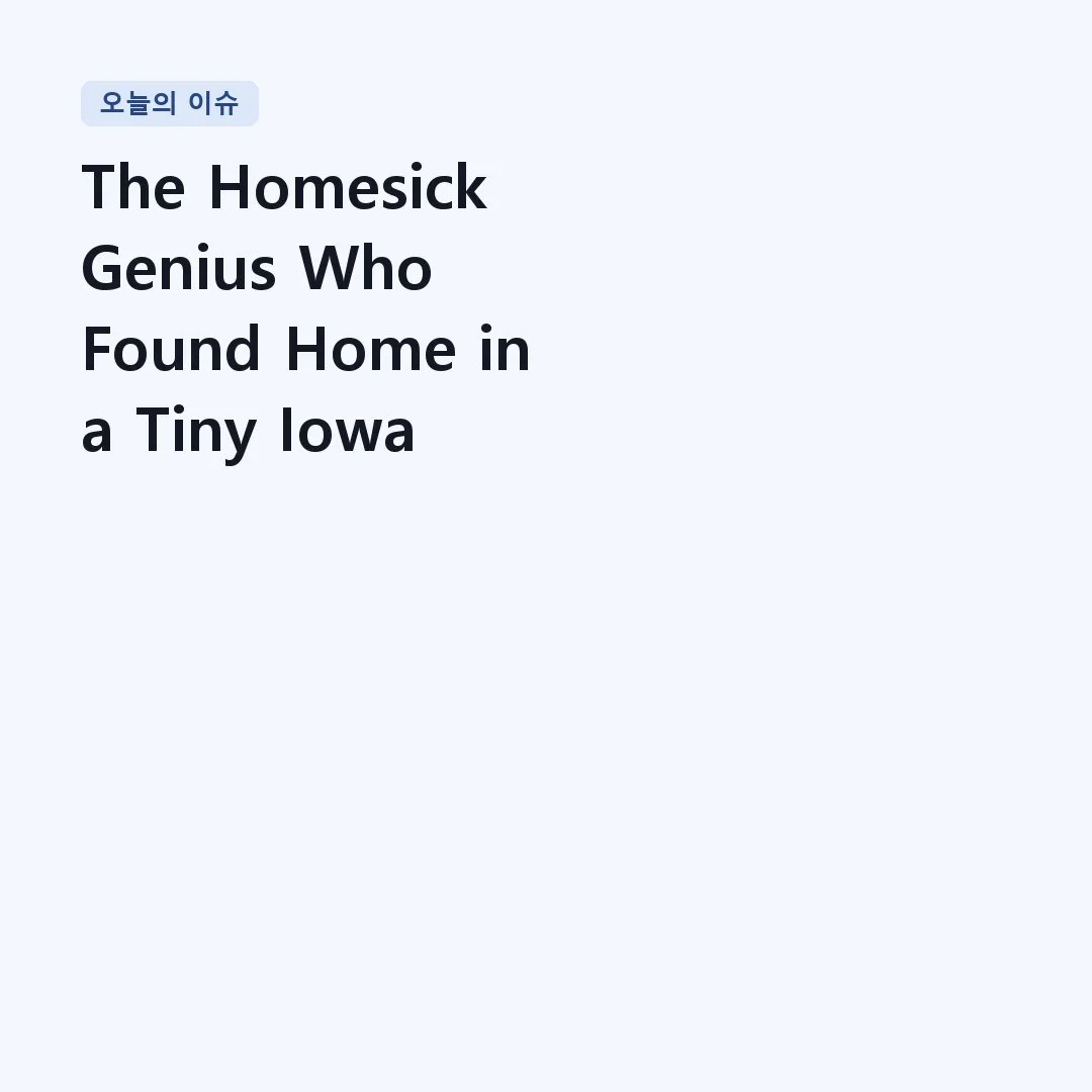 You are currently viewing The Homesick Genius Who Found Home in a Tiny Iowa Town | Dvořák – American Quartet, Op. 96, 1st Movement