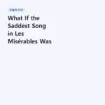 What If the Saddest Song in Les Misérables Was Never Meant to Be Heard? | Claude-Michel Schönberg – Les Misérables – On My Own (Instrumental)