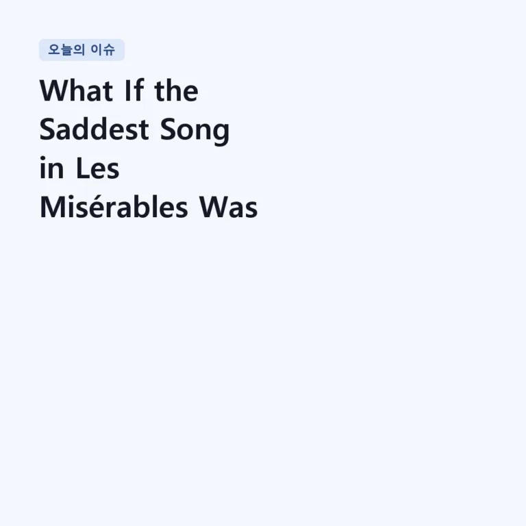What If the Saddest Song in Les Misérables Was Never Meant to Be Heard? | Claude-Michel Schönberg – Les Misérables – On My Own (Instrumental)