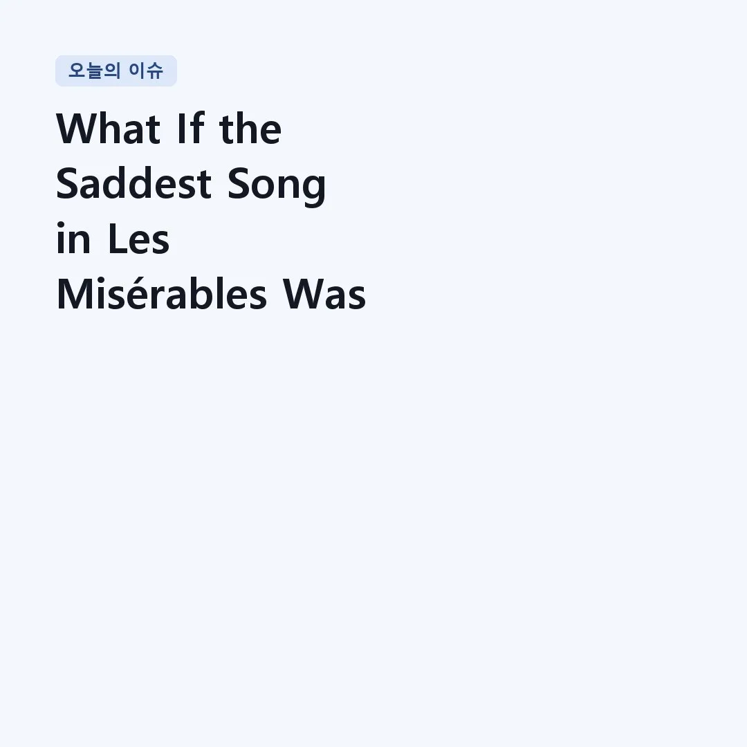You are currently viewing What If the Saddest Song in Les Misérables Was Never Meant to Be Heard? | Claude-Michel Schönberg – Les Misérables – On My Own (Instrumental)