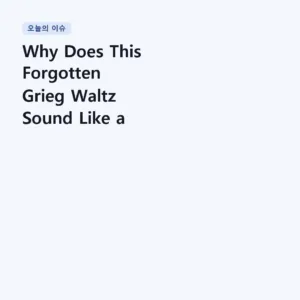 Read more about the article Why Does This Forgotten Grieg Waltz Sound Like a Secret Worth Keeping? | Grieg – Waltz-Caprice, Op. 37