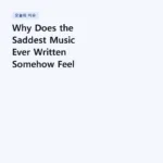 Why Does the Saddest Music Ever Written Somehow Feel Like Comfort? | Vivaldi – Stabat Mater, RV 621: Cujus animam