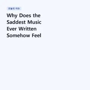 Read more about the article Why Does the Saddest Music Ever Written Somehow Feel Like Comfort? | Vivaldi – Stabat Mater, RV 621: Cujus animam