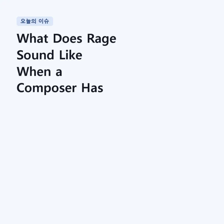 What Does Rage Sound Like When a Composer Has Run Out of Patience? | Beethoven – String Quartet No. 11 \”Serioso,\” Op. 95, 1st Movement