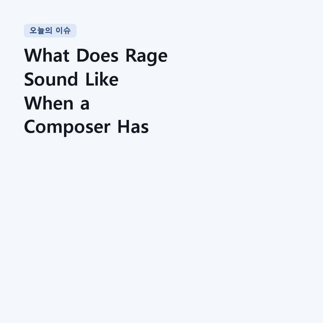 You are currently viewing What Does Rage Sound Like When a Composer Has Run Out of Patience? | Beethoven – String Quartet No. 11 \”Serioso,\” Op. 95, 1st Movement