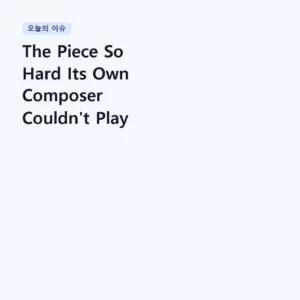 Read more about the article The Piece So Hard Its Own Composer Couldn’t Play It | Schubert – Wanderer Fantasy