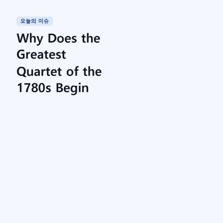 Why Does the Greatest Quartet of the 1780s Begin Like a Mistake? | Mozart – String Quartet No. 19 ‘Dissonance’, K. 465