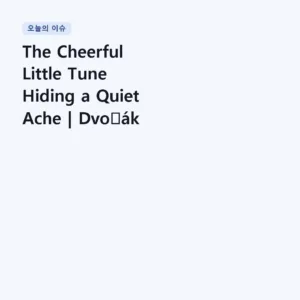 Read more about the article The Cheerful Little Tune Hiding a Quiet Ache | Dvořák – Humoresque, Op. 101 No. 7