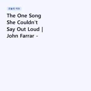 Read more about the article The One Song She Couldn’t Say Out Loud | John Farrar – Grease: Hopelessly Devoted (Orchestral)