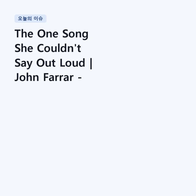 The One Song She Couldn’t Say Out Loud | John Farrar – Grease: Hopelessly Devoted (Orchestral)