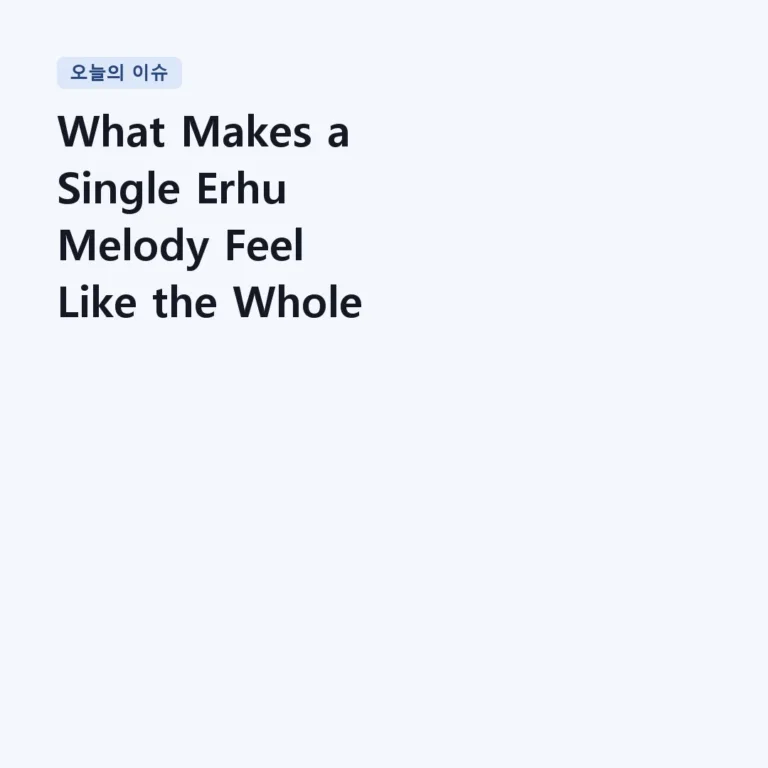 What Makes a Single Erhu Melody Feel Like the Whole History of Longing? | Shigeru Umebayashi – House of Flying Daggers Main Theme
