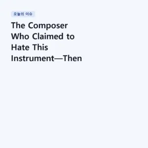 Read more about the article The Composer Who Claimed to Hate This Instrument—Then Wrote Something This Radiant | Mozart – Flute Concerto No. 1, K. 313, 1st mov. Allegro maestoso