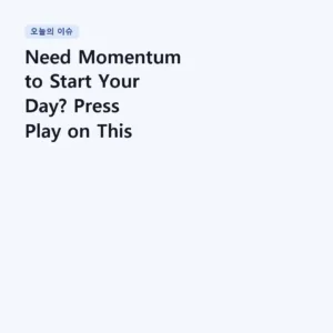 Read more about the article Need Momentum to Start Your Day? Press Play on This 300-Year-Old Engine | Vivaldi – L’estro armonico, Op. 3 No. 6, RV 356, 1st mov. Allegro
