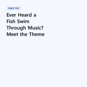 Read more about the article Ever Heard a Fish Swim Through Music? Meet the Theme and Variations | Schubert – Piano Quintet ‘Trout’, D.667, 4th mov. Andantino