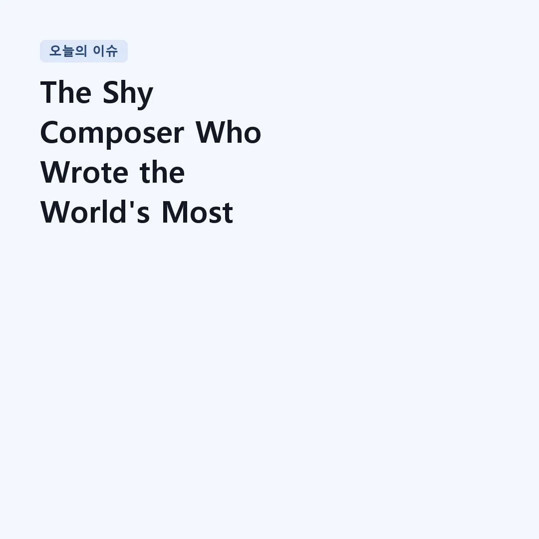 You are currently viewing The Shy Composer Who Wrote the World’s Most Famous Parade Tune | Schubert – Military March, D.733 No. 1