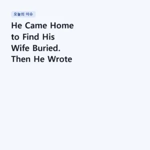 Read more about the article He Came Home to Find His Wife Buried. Then He Wrote This. | Bach – Partita No. 2, BWV 1004 (Chaconne)