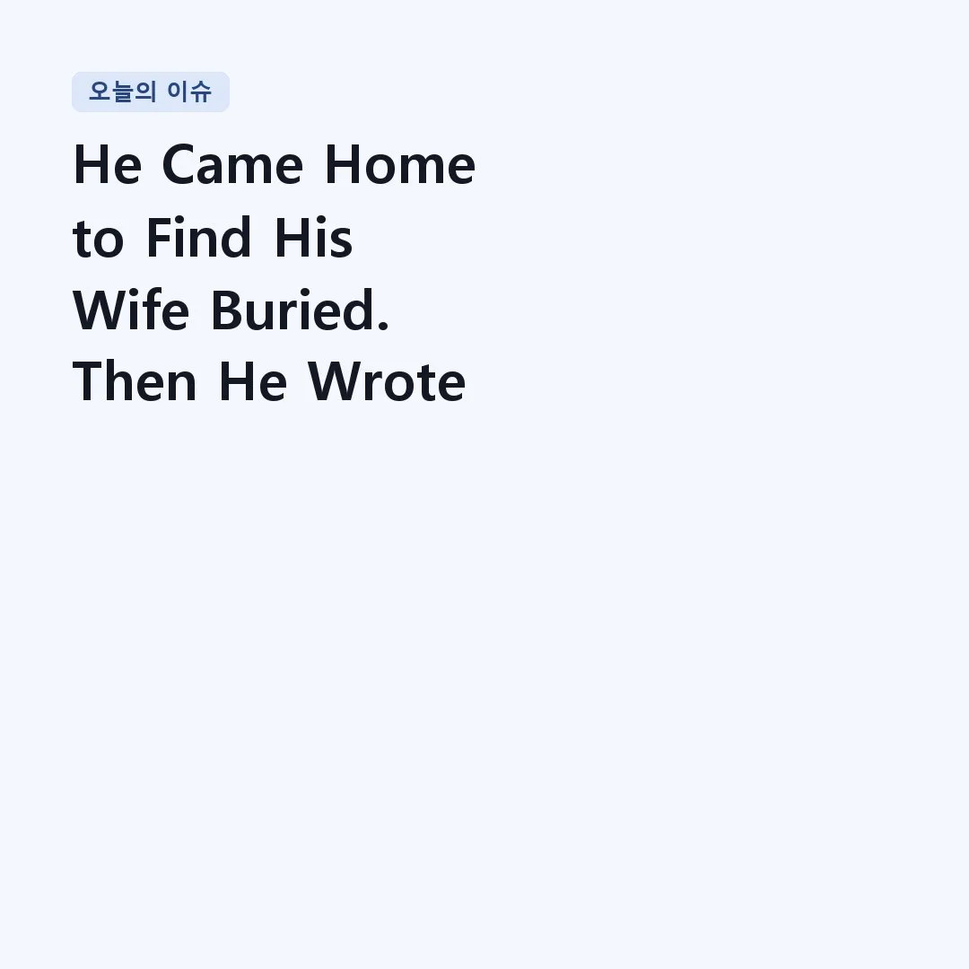 Read more about the article He Came Home to Find His Wife Buried. Then He Wrote This. | Bach – Partita No. 2, BWV 1004 (Chaconne)
