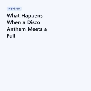 Read more about the article What Happens When a Disco Anthem Meets a Full Orchestra? | ABBA – Dancing Queen (Orchestral)
