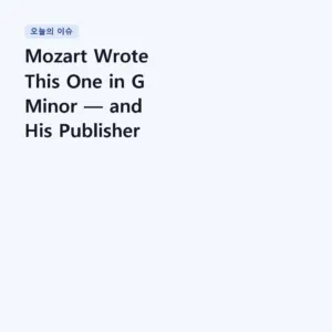 Read more about the article Mozart Wrote This One in G Minor — and His Publisher Panicked | Mozart – Piano Quartet No. 1, K. 478