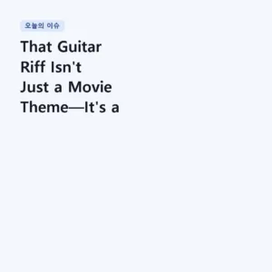 Read more about the article That Guitar Riff Isn’t Just a Movie Theme—It’s a Manifesto | Harold Faltermeyer – Top Gun Anthem