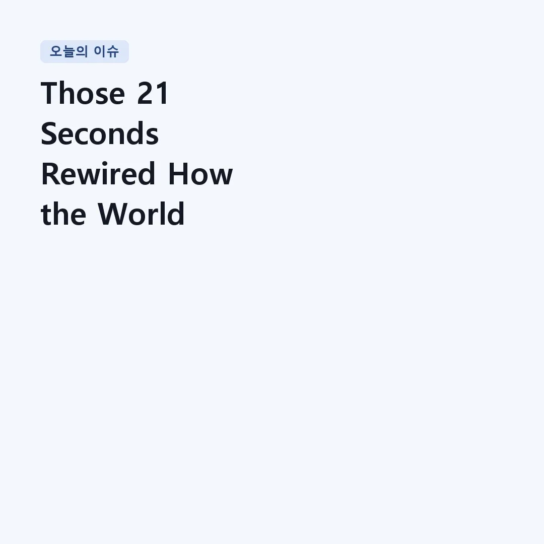 You are currently viewing Those 21 Seconds Rewired How the World Hears Power | Richard Strauss – Also sprach Zarathustra