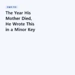 The Year His Mother Died, He Wrote This in a Minor Key | Mozart – Piano Sonata No. 8, K.310, 2nd mov. Andante cantabile