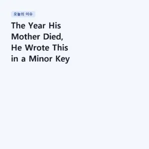 Read more about the article The Year His Mother Died, He Wrote This in a Minor Key | Mozart – Piano Sonata No. 8, K.310, 2nd mov. Andante cantabile