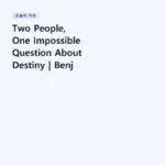 Two People, One Impossible Question About Destiny | Benj Pasek – Rewrite the Stars