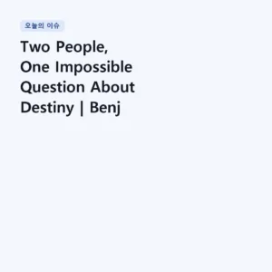 Read more about the article Two People, One Impossible Question About Destiny | Benj Pasek – Rewrite the Stars