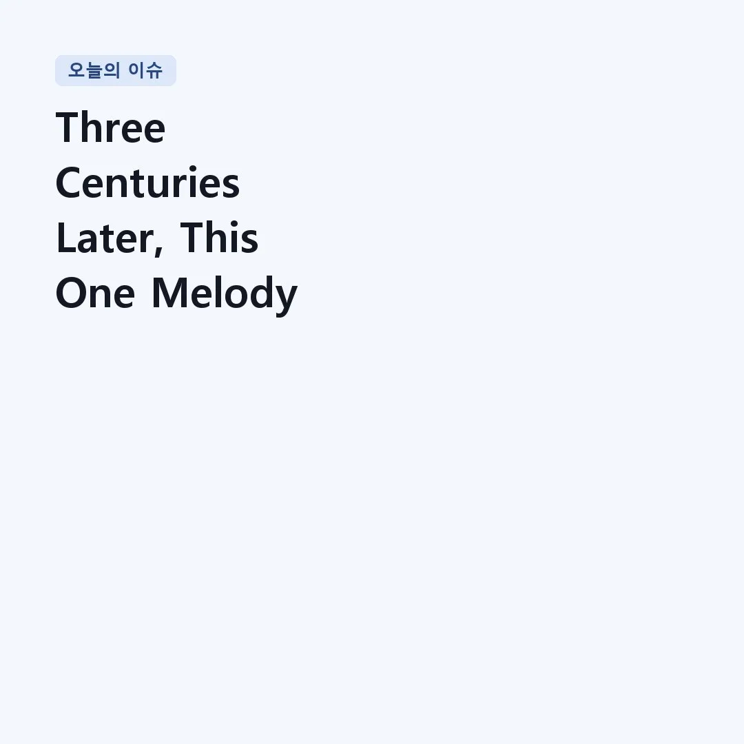You are currently viewing Three Centuries Later, This One Melody Still Knows How to Calm You Down | Bach – Orchestral Suite No. 3, BWV 1068 (Air)