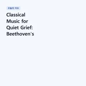 Read more about the article Classical Music for Quiet Grief: Beethoven’s Hammerklavier Adagio – A Cathedral Built in Silence
