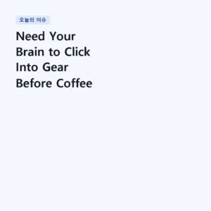 Read more about the article Need Your Brain to Click Into Gear Before Coffee Even Kicks In? Press Play | Bach – Italian Concerto, BWV 971, 1st mov. Allegro