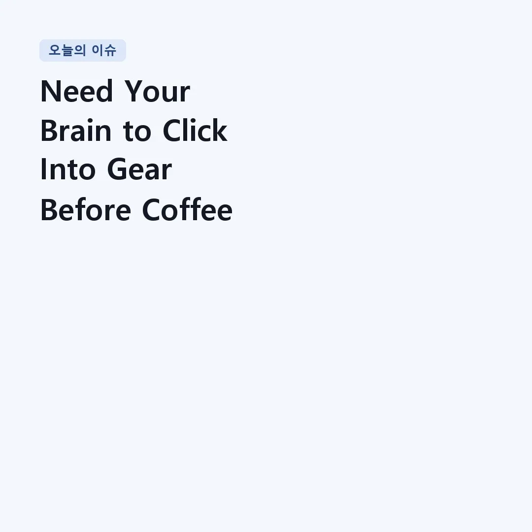 You are currently viewing Need Your Brain to Click Into Gear Before Coffee Even Kicks In? Press Play | Bach – Italian Concerto, BWV 971, 1st mov. Allegro