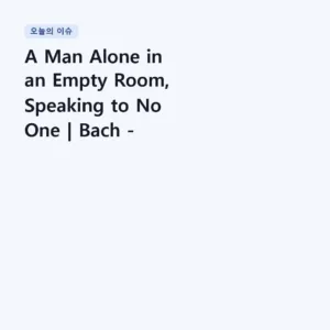 Read more about the article A Man Alone in an Empty Room, Speaking to No One | Bach – Cello Suite No. 5, BWV 1011 (Sarabande)
