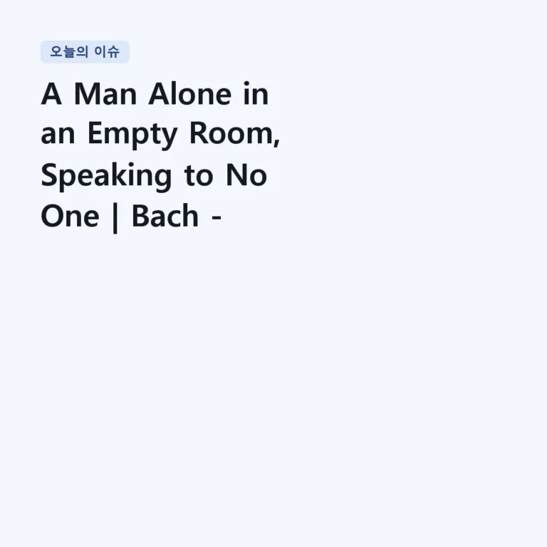 A Man Alone in an Empty Room, Speaking to No One | Bach – Cello Suite No. 5, BWV 1011 (Sarabande)