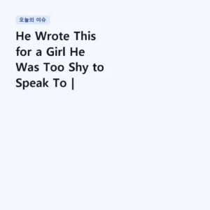 Read more about the article He Wrote This for a Girl He Was Too Shy to Speak To | Chopin – Piano Concerto No. 2, 2nd mov. Larghetto