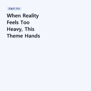 Read more about the article When Reality Feels Too Heavy, This Theme Hands You a Quarter and Says ‘Play’ | Alan Silvestri – Ready Player One Main Theme