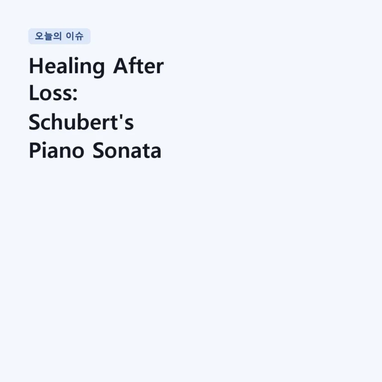 Healing After Loss: Schubert’s Piano Sonata No. 21 (Andante sostenuto) — The Last Letter of a Dying Man