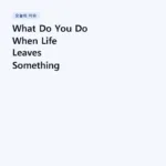 What Do You Do When Life Leaves Something Unfinished? | Schubert – Symphony No. 8 ‘Unfinished