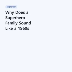 Read more about the article Why Does a Superhero Family Sound Like a 1960s Spy Movie? | Michael Giacchino – Incredibles 2 Main Theme