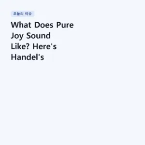 Read more about the article What Does Pure Joy Sound Like? Here’s Handel’s Answer | Handel – Music for the Royal Fireworks: La Réjouissance