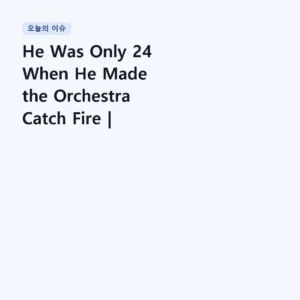 Read more about the article He Was Only 24 When He Made the Orchestra Catch Fire | Richard Strauss – Don Juan, Op. 20
